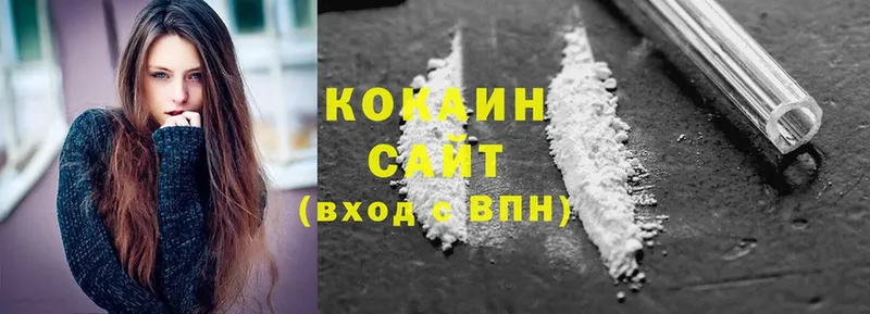 продажа наркотиков  даркнет состав  Cocaine VHQ  Лермонтов  MEGA как зайти 