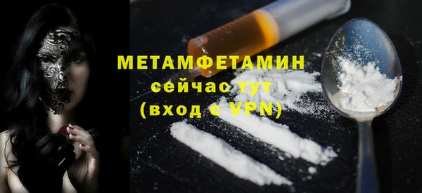 MDMA Premium VHQ Богданович