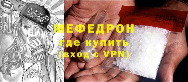 MDMA Premium VHQ Богданович