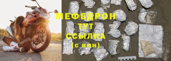 меф VHQ Богородицк