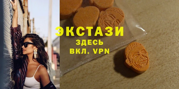 MDMA Premium VHQ Богданович