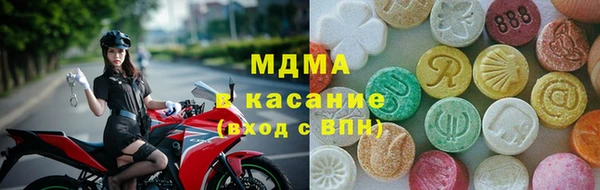 MDMA Premium VHQ Богданович