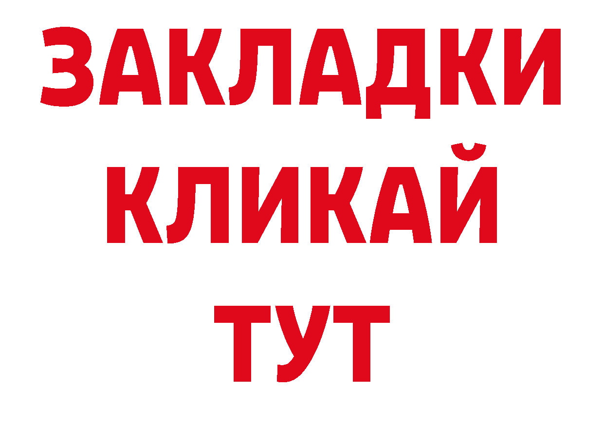 Как найти закладки? даркнет телеграм Лермонтов